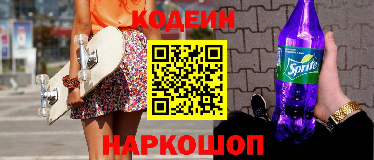 МЕФ Рославль