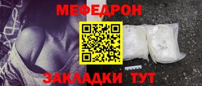 трава Рыбинск