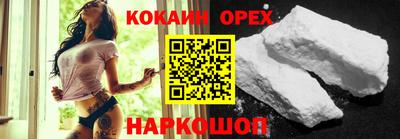 кокс Рузаевка