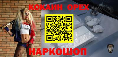 мяу мяу кристалл Севастополь