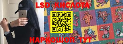 мяу мяу кристалл Севастополь