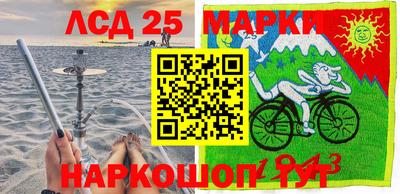 мяу мяу кристалл Севастополь