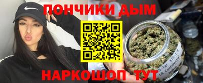 мяу мяу кристалл Севастополь