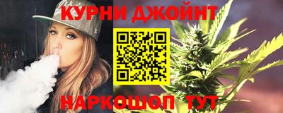 мяу мяу кристалл Севастополь