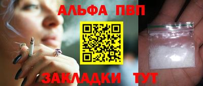 мяу мяу кристалл Севастополь