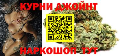 дистиллят марихуана Северобайкальск