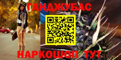 мяу мяу кристалл Севастополь