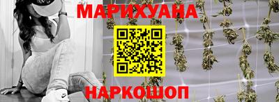 дистиллят марихуана Северобайкальск