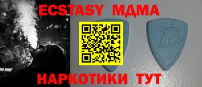 мяу мяу кристалл Севастополь
