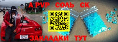 кокс Рузаевка