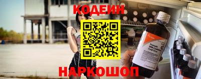 мяу мяу кристалл Севастополь