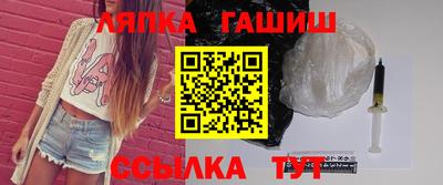 мяу мяу кристалл Севастополь