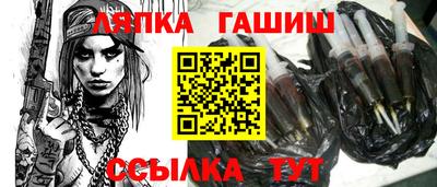 мяу мяу кристалл Севастополь