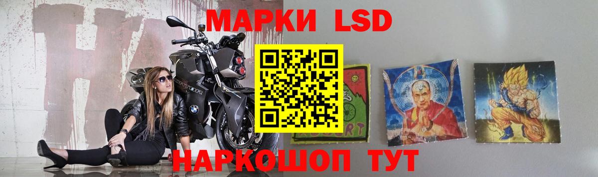 LSD-25 экстази кислота Рославль