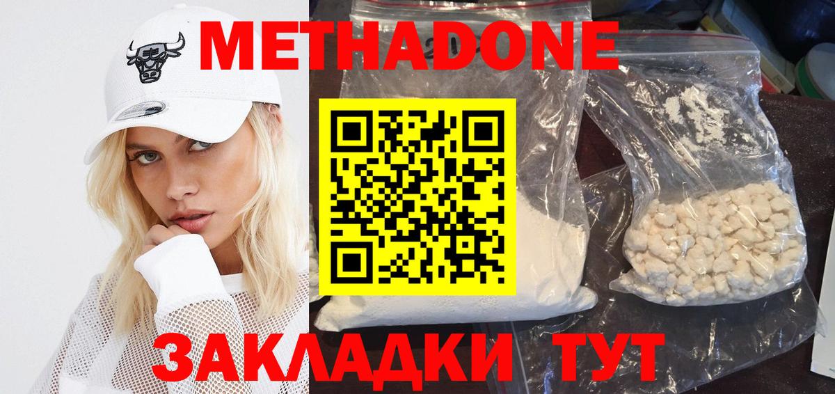 Вейп ТГК  Гашиш  Codein  Рославль  Бошки Шишки  COCAIN  Меф МЯУ МЯУ   Вход с VPN 