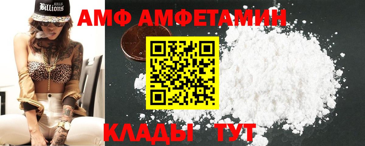 МЕТАМФЕТАМИН винт Рославль