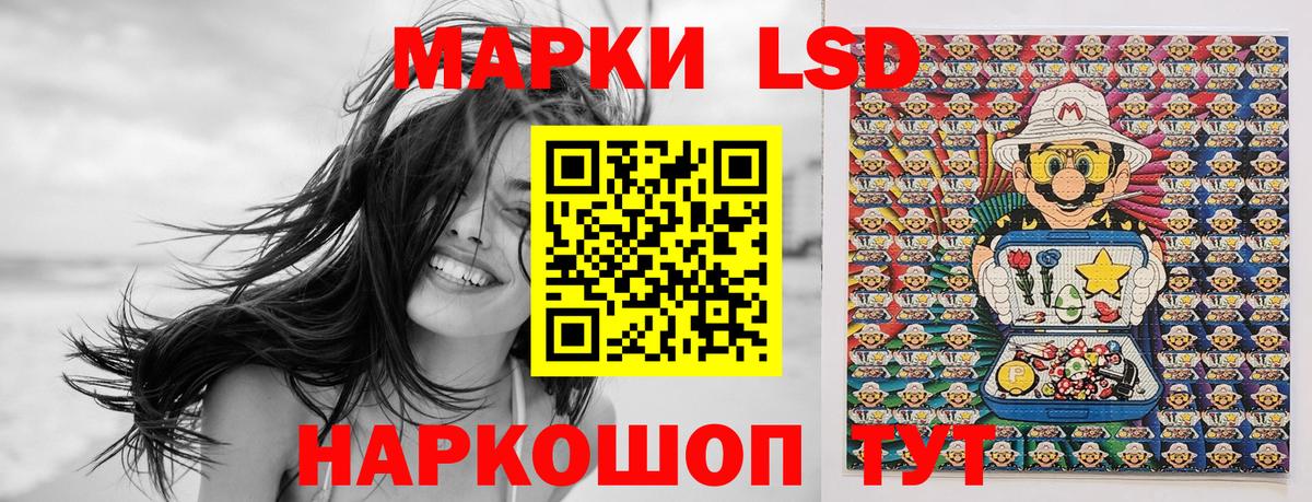Марки NBOMe 1,5мг  Марки NBOMe 1,5мг  Вход с VPN  Марки NBOMe  Рославль 