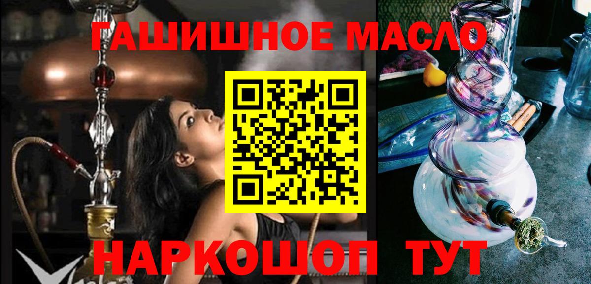 Рославль  ТГК концентрат  Вход с VPN 