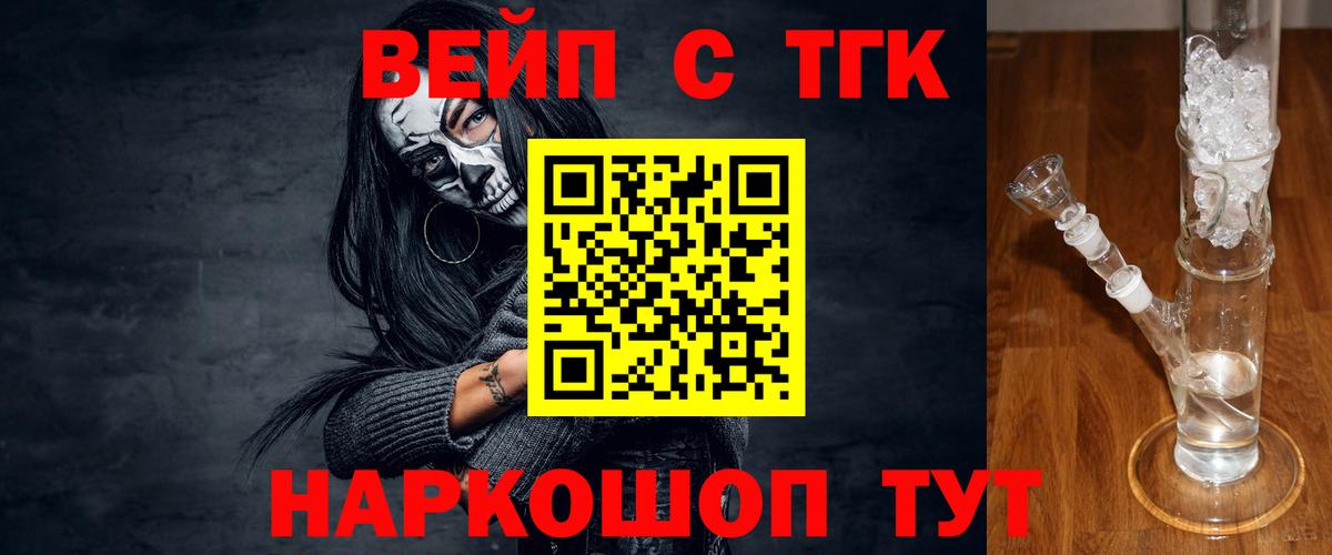 Дистиллят ТГК жижа Рославль