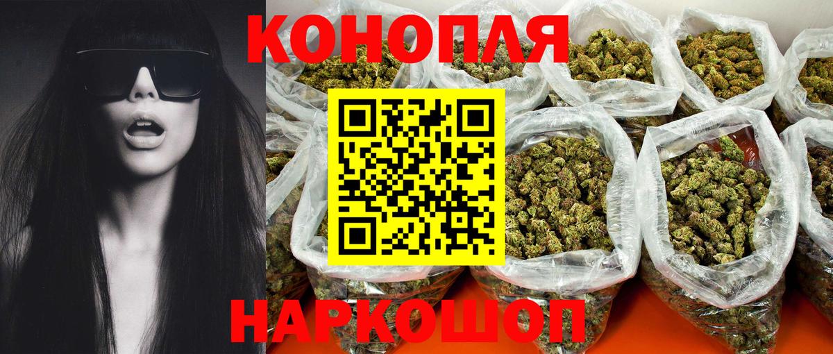 Канабис MAZAR  Вход с VPN  Рославль  Шишки марихуана семена  Канабис OG Kush 